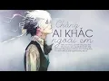Download Lagu Chẳng Ai Khác Ngoài Em - Âu Nam Thái [LYRIC VIDEO] #CAKNE
