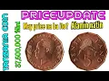 Lagu 5 Senti Tano 1976 Tanzania Coin / Value