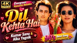 Dil Kehta Hai ❤️ | Kumar Sanu & Alka Yagnik | Evergreen Romantic Melodies | 90's Best Song | 4K