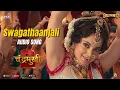 Swagathaanjali (Hindi) - Audio Song | Chandramukhi 2 | Raghava Lawrence, Kangana Ranaut | P. Vasu