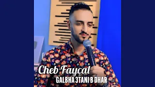 Galbha 3tani B Dhar 