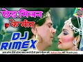 Download Lagu Chhed Milan Ke Geet Re Mitwa ( Old is Gold Love song ) mix by || Dj Gaytree varma