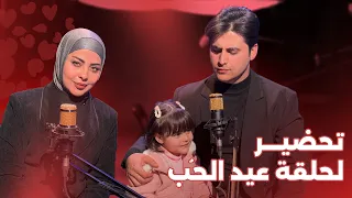 تسريبات من اللقاء لأول مره منذ 5 سنوات 