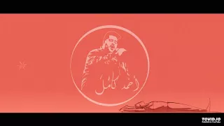احمد كامل  زدني حبا دندنها