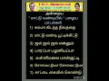 அன்றைய \