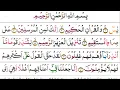 Download Lagu Ngaji Surah Yasin malam jum’at sampai selesai