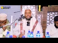 Download Lagu Isdul taagga Suuradda Al Casri┇Muxaadaro ⁴ᴷ┇Dr Sh Xasan Kaafi Cilmi Xasan
