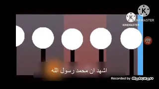 اذان العصر مراد شريف طيور الجنة  اذان العصر مراد شريف طيور الجنة