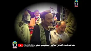 مكرم المنياوى وعدو الحبايب دندنها