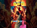Download Lagu 😇 Jesus Vs Devil 😈 | #dj #jesus #devil #god #youtubeshorts #respect