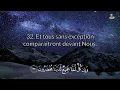 Download Lagu Sourate YaSeen سورة يسٓ sous titré Français | Récitation magnifique