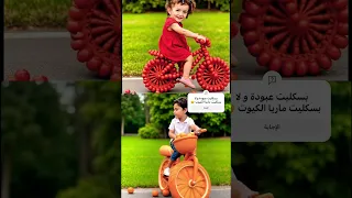 بسكليت الطماطم ضد بسكليت البرتقال بشورة هوم Shorts 