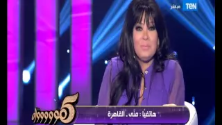 5 موووواه انفعال النجمة فيفي عبده على متصله اقفله السكة 5 فى عنيكى الله واكبر 