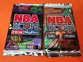 1995-1996 SKYBOX HOOPS Series 1 2 basketball packs Mutombo Hakeem Olajuwon Karl Malone