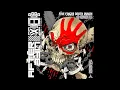 Five Finger Death Punch - AfterLife (Instrumentals)
