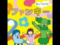 Kossy No Ekakiuta
