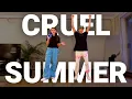 Download Lagu Taylor Swift - Cruel Summer (LP Giobbi Remix) | Kentobaby Shuffle Dance Choreography