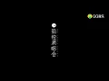 声音碎片主唱马玉龙吉他弹唱《黄金时代》