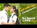 Wo Ladka Nahi Zindagi Hai Meri | School Love Story | Main Ishq Uska Female  Cover | Gm Studio |