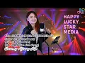 Download Lagu San Yue Li De Xiao Yu  三月里的小雨 Cover by Yenny Kho