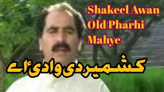kashmir di wadi a orignal castte old song by shakeel awan