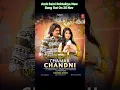 Download Lagu Chamak Chandni - Amit Saini Rohtakiya l New Song l Ruba Khan l Amit Saini Rohtakiya New Song 2023 l
