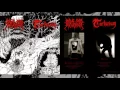 Download Lagu RIDE FOR REVENGE / TORTURIUM [Full Split]