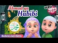 Download Lagu Sholawat Ahmad Ya Habibi  (Nussa \u0026 Rarra) | Versi Baru 2023