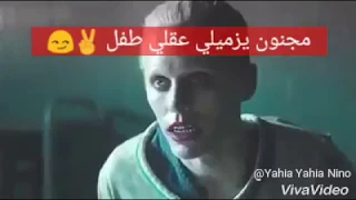 حمو بيكا ومودي امين يحكي قصه تجرحني هتآسي قلبي مات مجنون يازميلي عقل طفل اللي حافظ يكمل فاجر اوي   دندنها