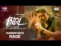 Lagu Rayappan's Rage | Bigil | Vijay | Nayanthara | AR Rahman | Atlee | AGS Productions