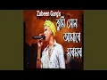 Download Lagu TUMI HUN AMARE MOROMOR