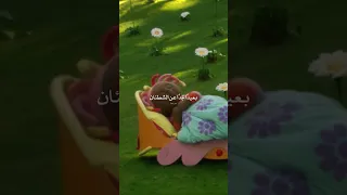 هناك من ينام في راحه وامان   دندنها