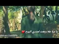يامية هلا رجعت لصدري الروح //حالات واتس اب جميلة