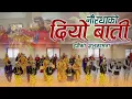 Download Lagu Naurathako Diyo Baati || Nepali Dasain Cover Song || STEPIUP DANCE ACADEMY || 2081