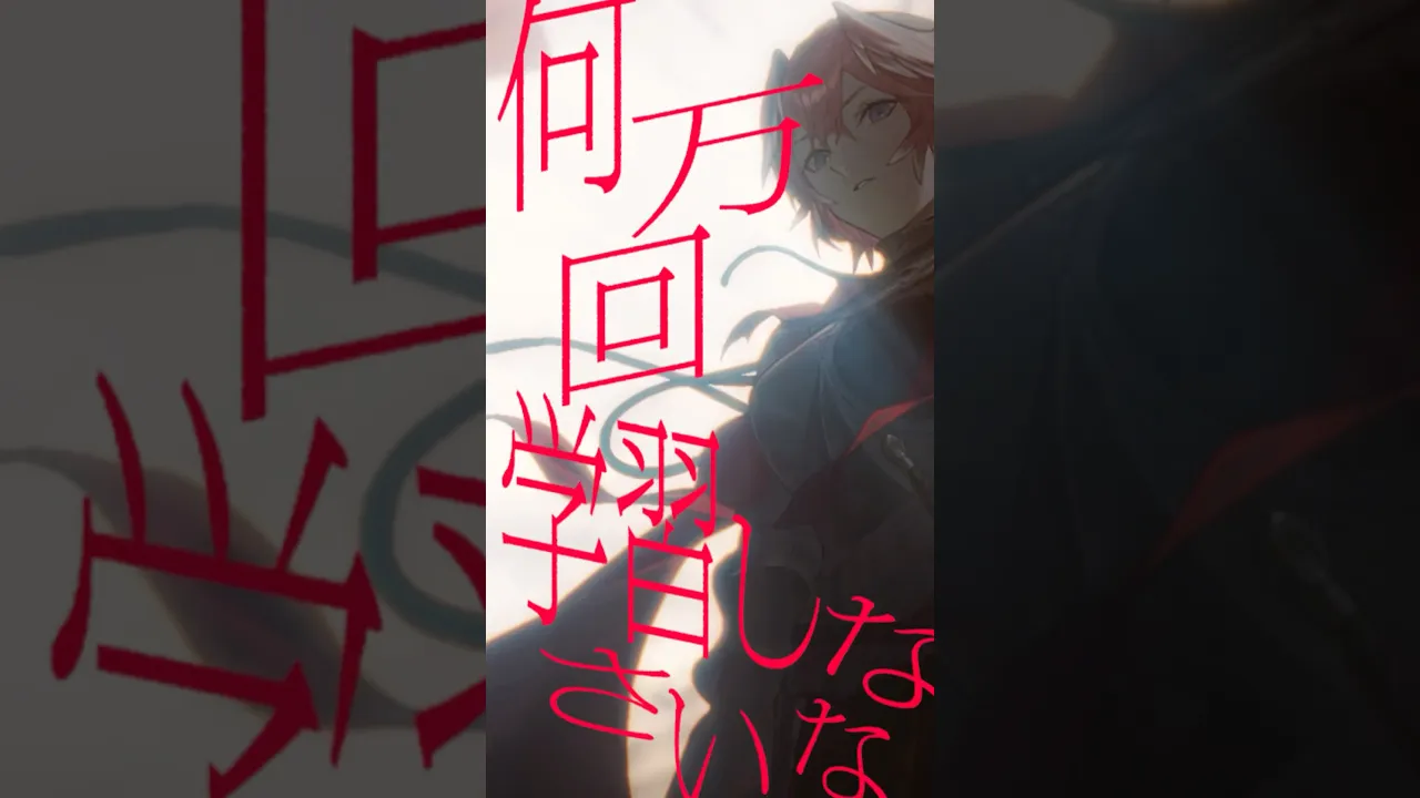 ?cover出しました‼️きいてね！ #shorts #hololive #歌ってみた #悪魔の踊り方