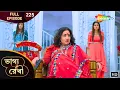 Download Lagu Bhagya Rekha - Full Episode 225 | ভাগ্যরেখা | গুলাবোর আক্রমণের শিকার পুরো পরিবার | Shemaroo Bengali