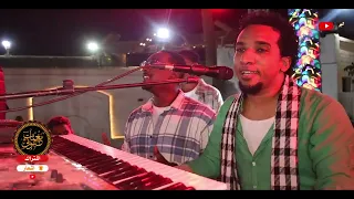 ليه ياحب حمو اسماعيل New 2025 حصريا على قناة نغمات نوبي 