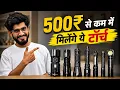 500 7 Powerful Torch Best Budget Flashlight 2026