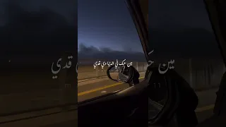 عامل ايه في حياتك يا حبيبي طمني عليك 