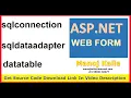 sqlconnection sqldatatadapter c asp net ado net sqlconnection and sqldataadapter select command