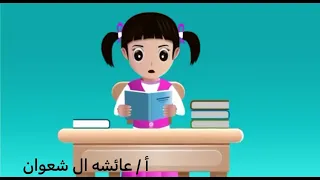 اذاعة مدرسية 