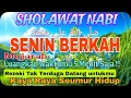 Sholawat Nabi Merdu صَلَّى اللهُ عَلَى مُحَمَّد Penarik Rezeki TAK TERDUGA Paling Dahsyat \u0026 Mustajab
