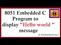 Emb C prgm to display Hello world message in the serial window 8051 microcontroller