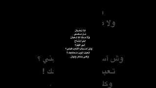 انا تعبان من نفسي تصميم شاسة سوداء بدون حقوق أ ل م ص ـم م ع م ب ة 