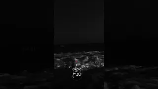 ببقى معك لو يجي ويروح 