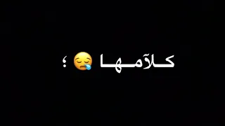 مهرجان انا قلبي يسطا سب لما حب ابن الفتاكه شاشة سوداء بدون حقوق 