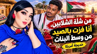                                                                        دندنها