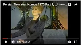 Persian New Year Nowruz 1375 Part 1 شونوروزی ۱۳۷۵قسمت اول 