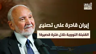 خريطة النووي في العالم بودكاست الشرق مع يسري أبو شادي  خريطة النووي في العالم بودكاست الشرق مع يسري أبو شادي
