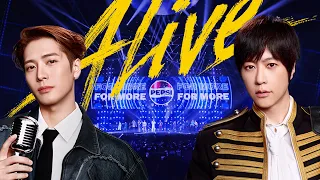 Jackson Wang 王嘉爾 ╳ Mayday Ashin 五月天阿信 [ Alive ] 百事可樂品牌主題曲 Official Stage Video